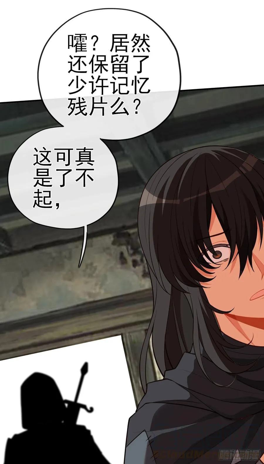 神剑 第39页