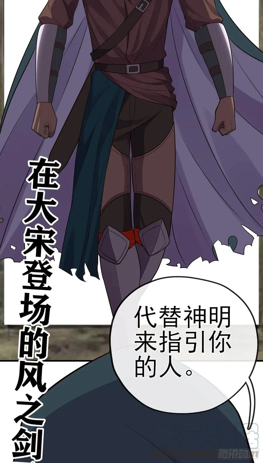 神剑 第43页