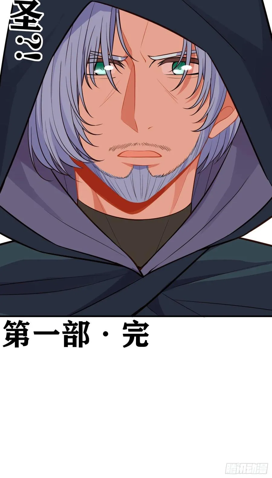 神剑 第44页