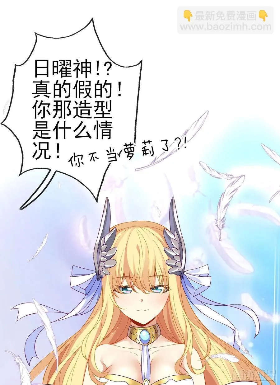 穿越者们 第2页