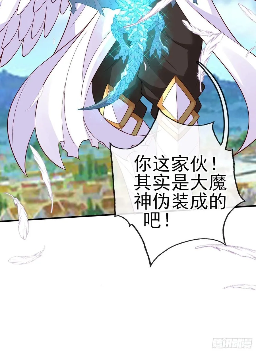 穿越者们 第6页