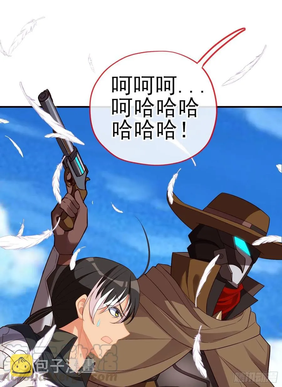 穿越者们 第7页