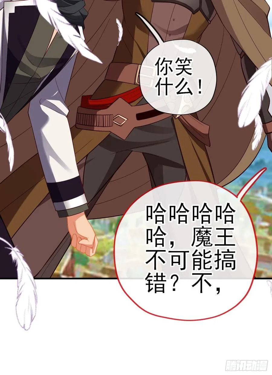 穿越者们 第8页