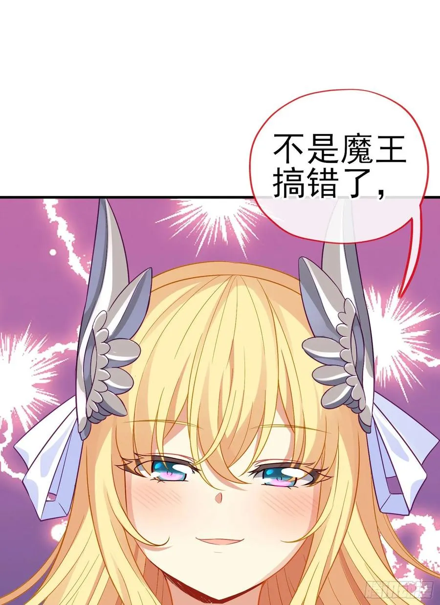 穿越者们 第9页
