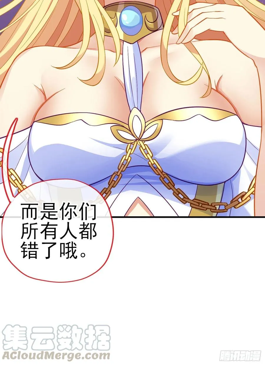 穿越者们 第10页