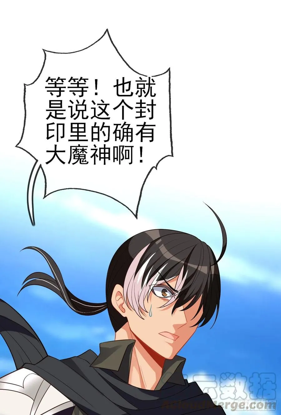 穿越者们 第22页