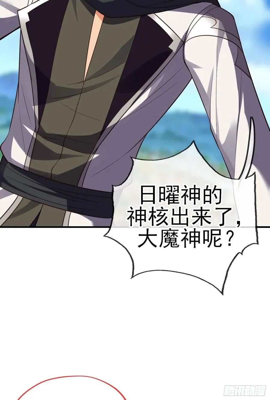 穿越者们 第23页