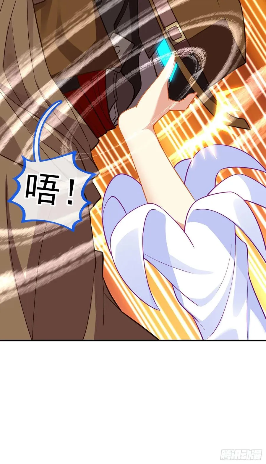 穿越者们 第47页