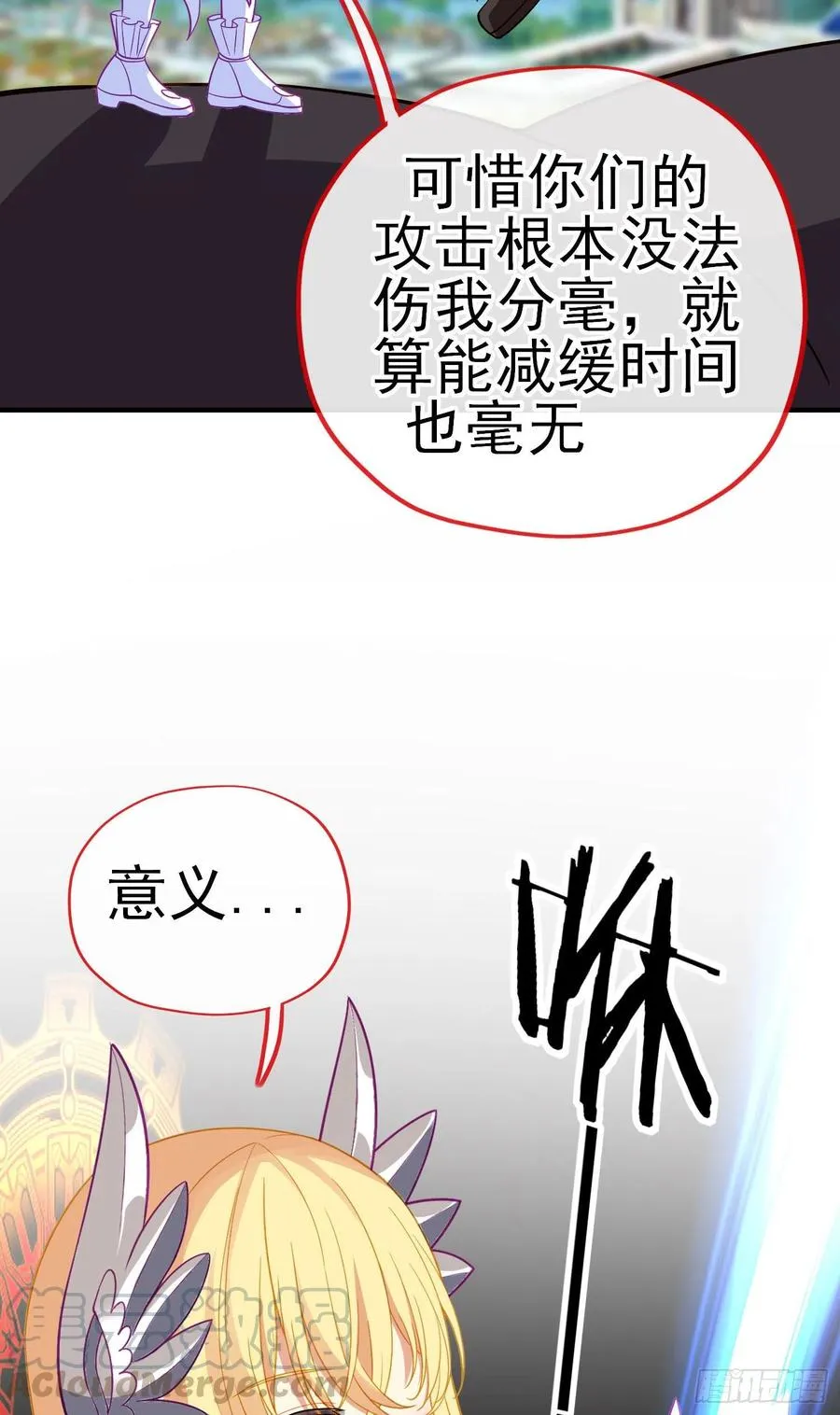 穿越者们 第49页