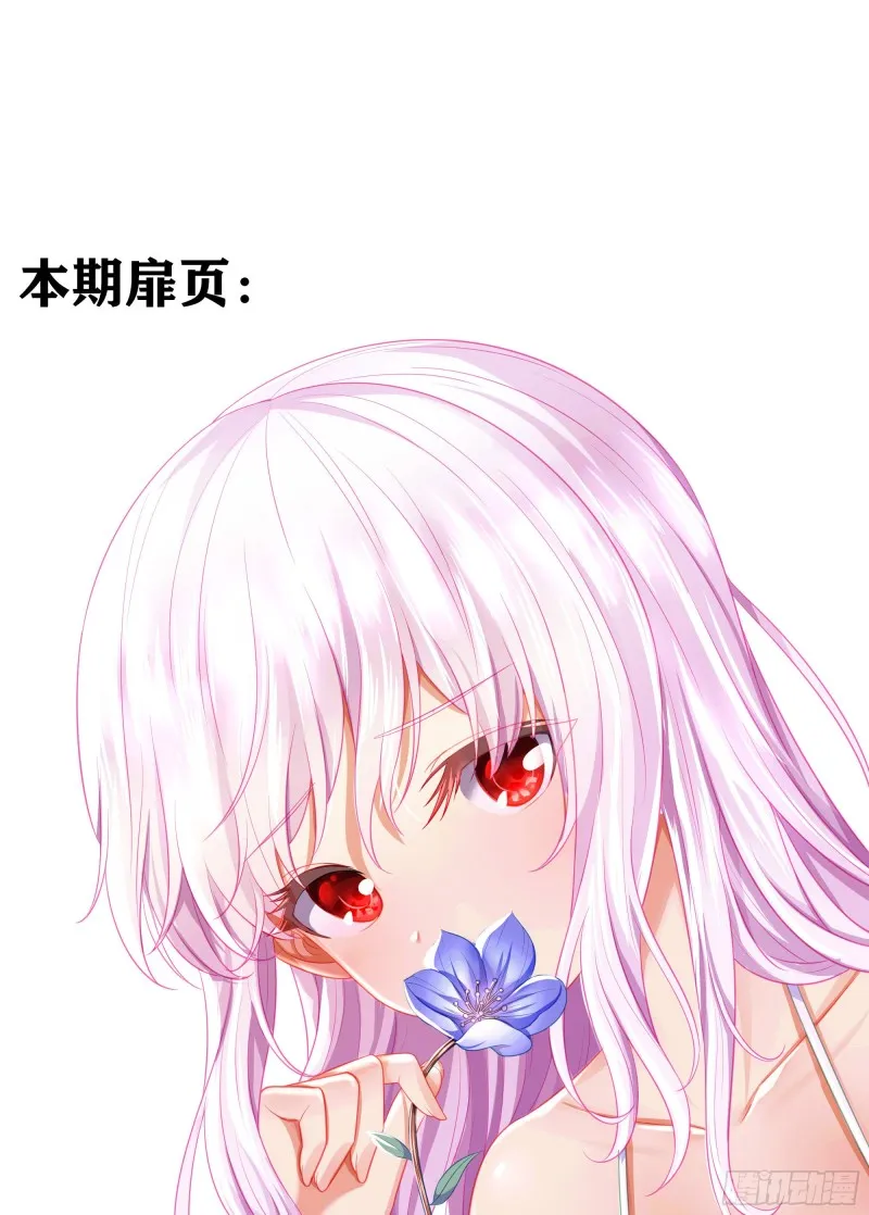 混战（下） 第1页