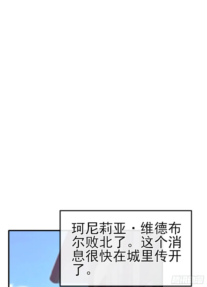 混战（下） 第3页
