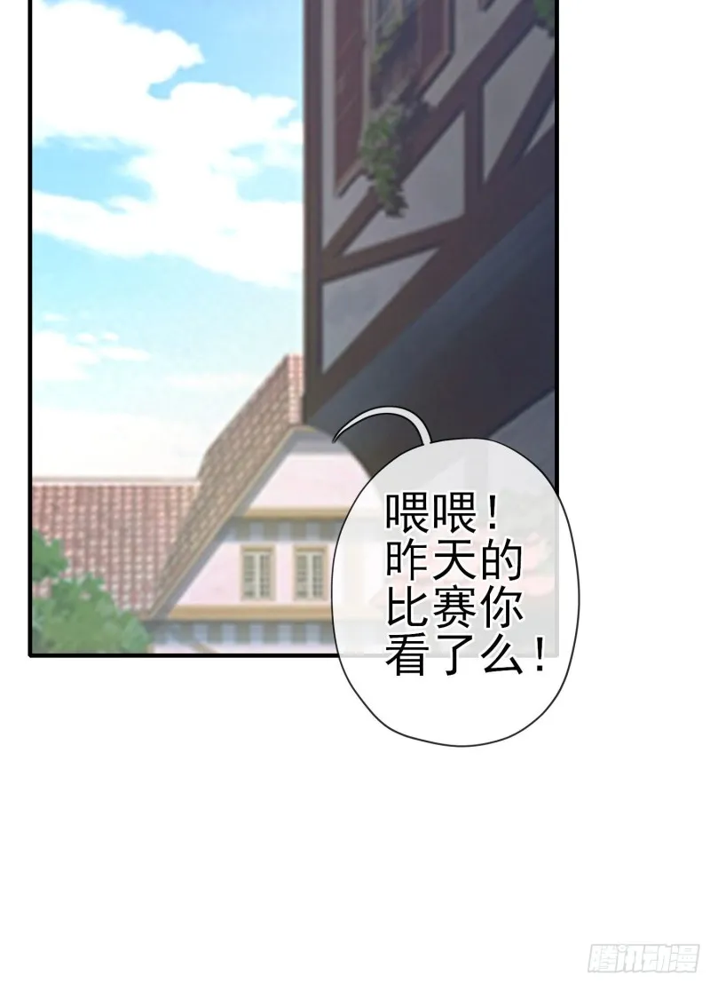 混战（下） 第4页