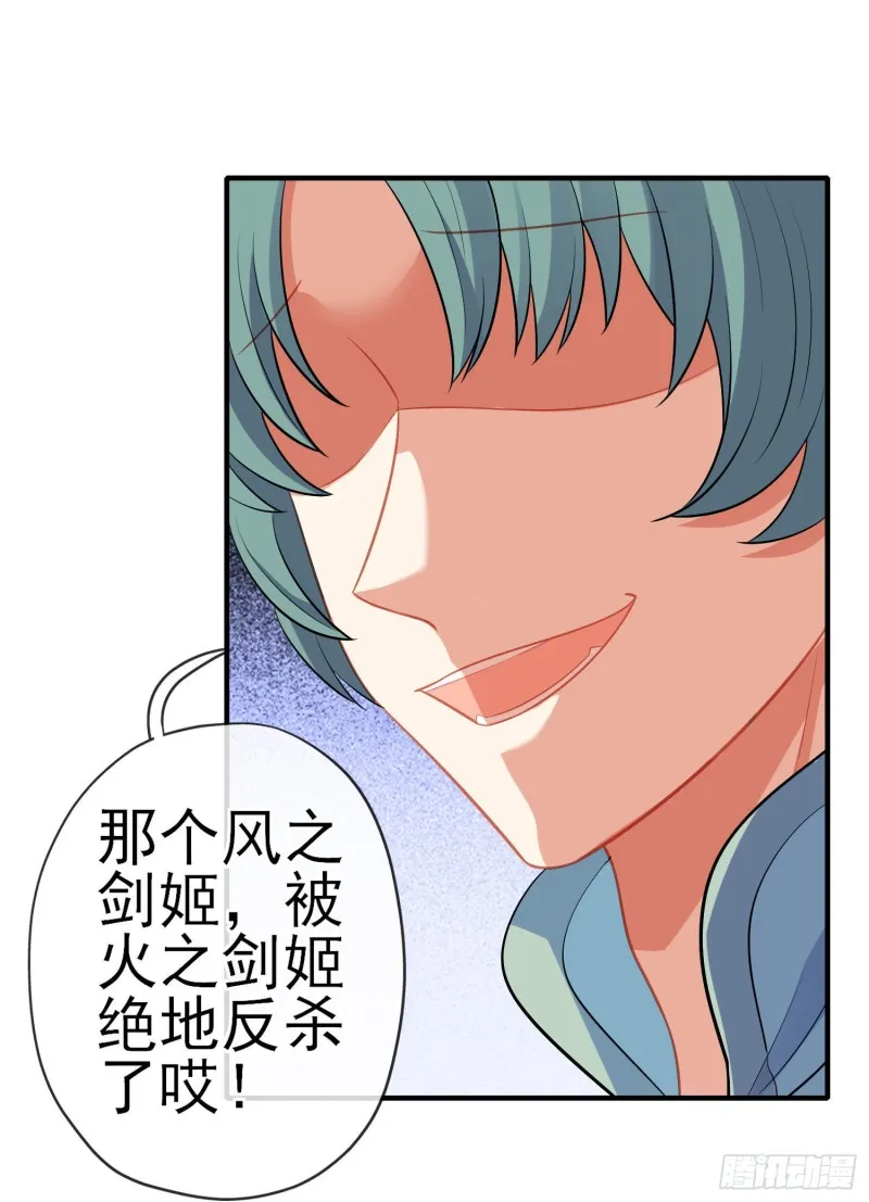混战（下） 第5页