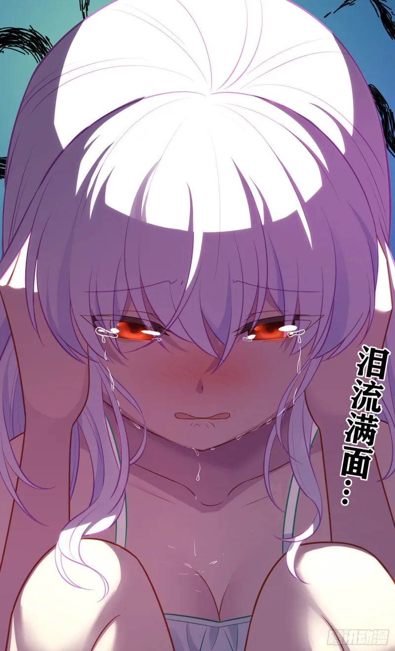 混战（下） 第13页