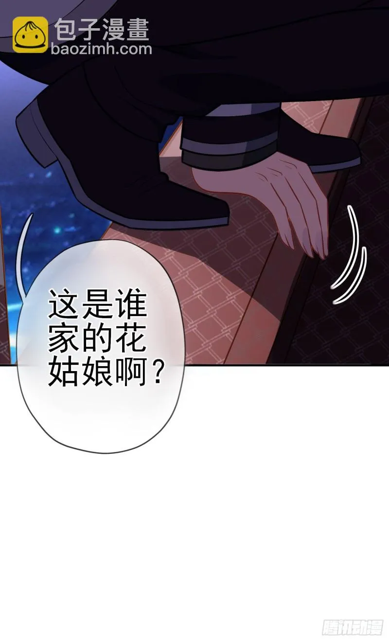 混战（下） 第15页