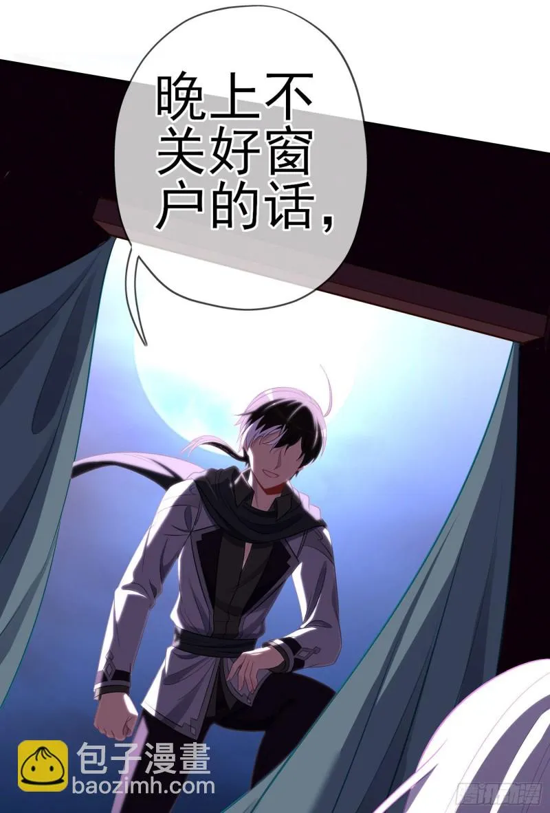混战（下） 第16页