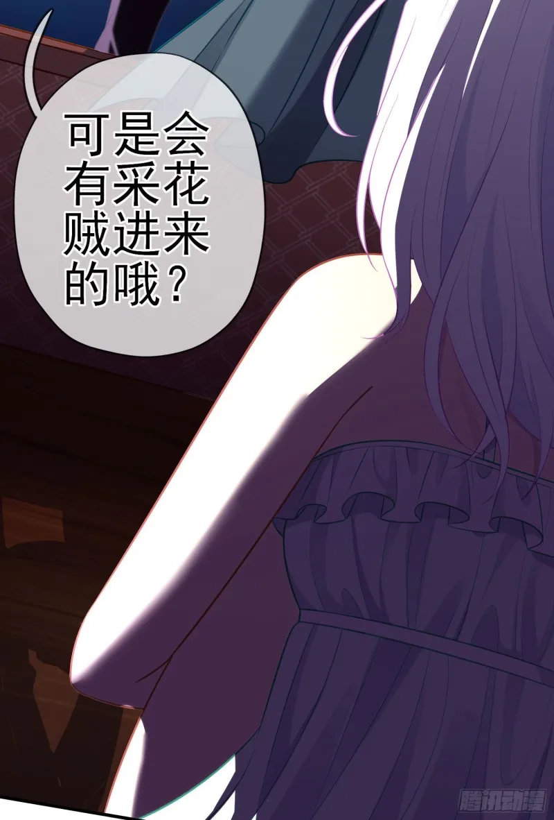 混战（下） 第17页