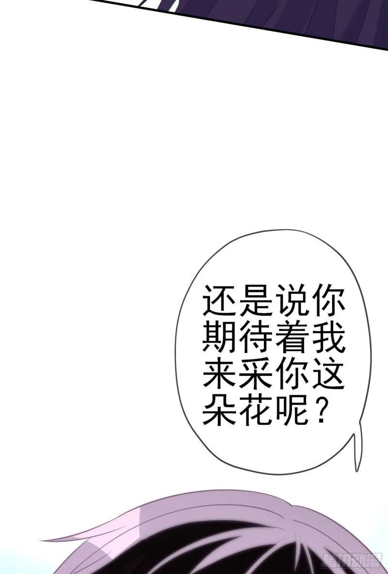 混战（下） 第18页