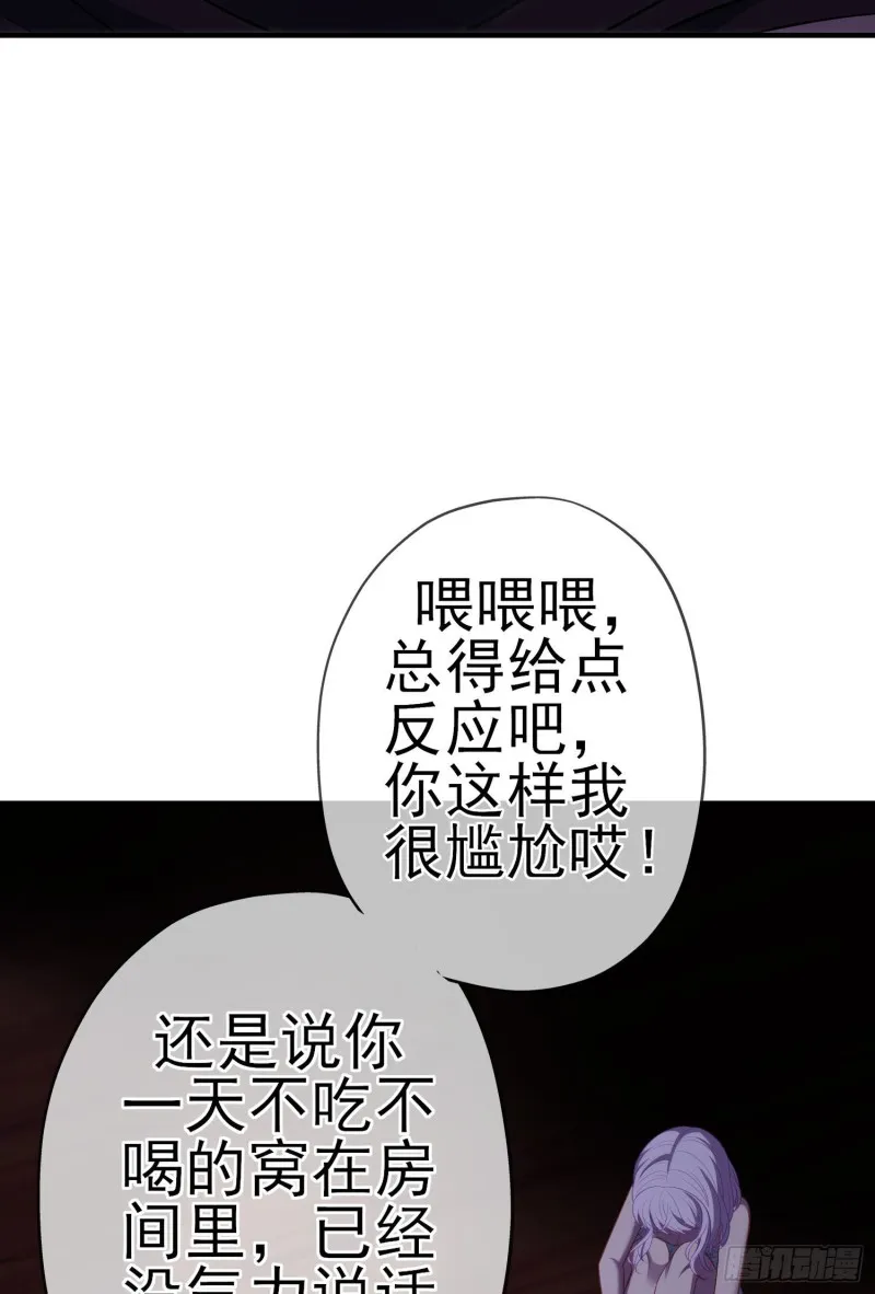 混战（下） 第20页