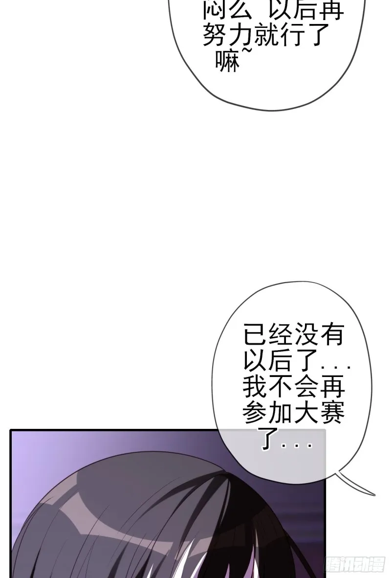 混战（下） 第22页