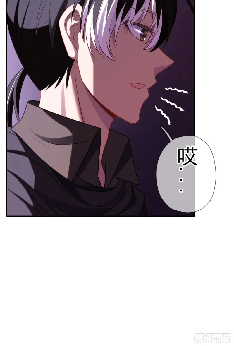 混战（下） 第23页