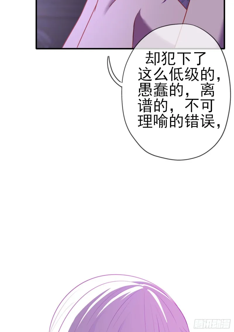 混战（下） 第25页