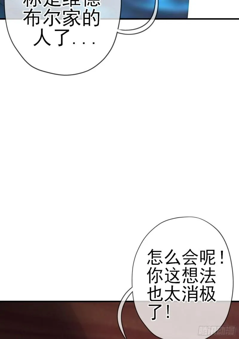 混战（下） 第27页