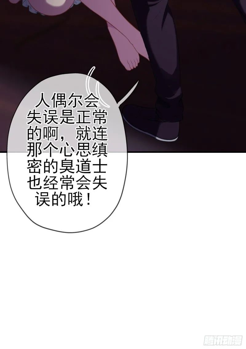 混战（下） 第29页