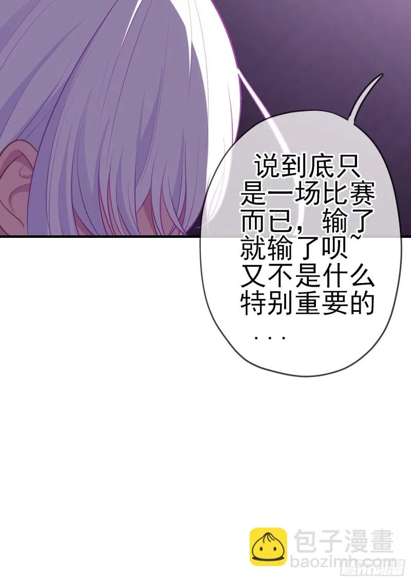 混战（下） 第31页