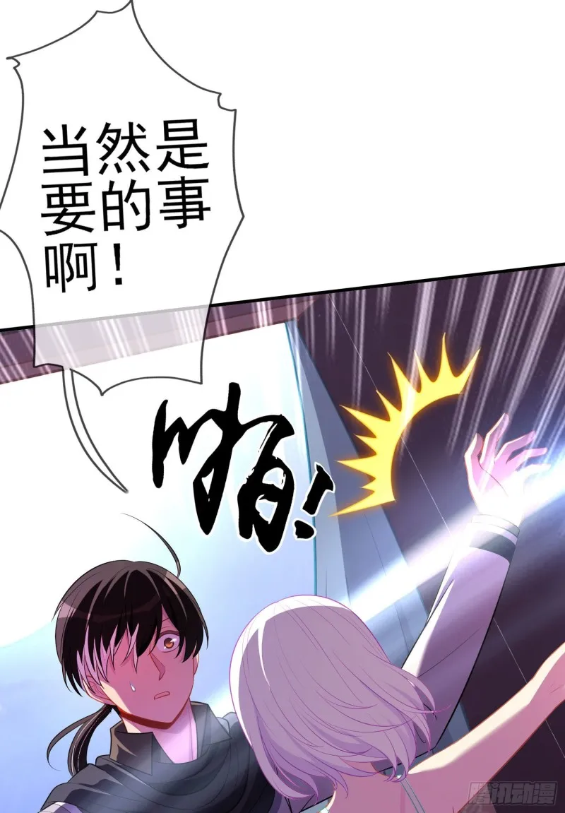 混战（下） 第32页
