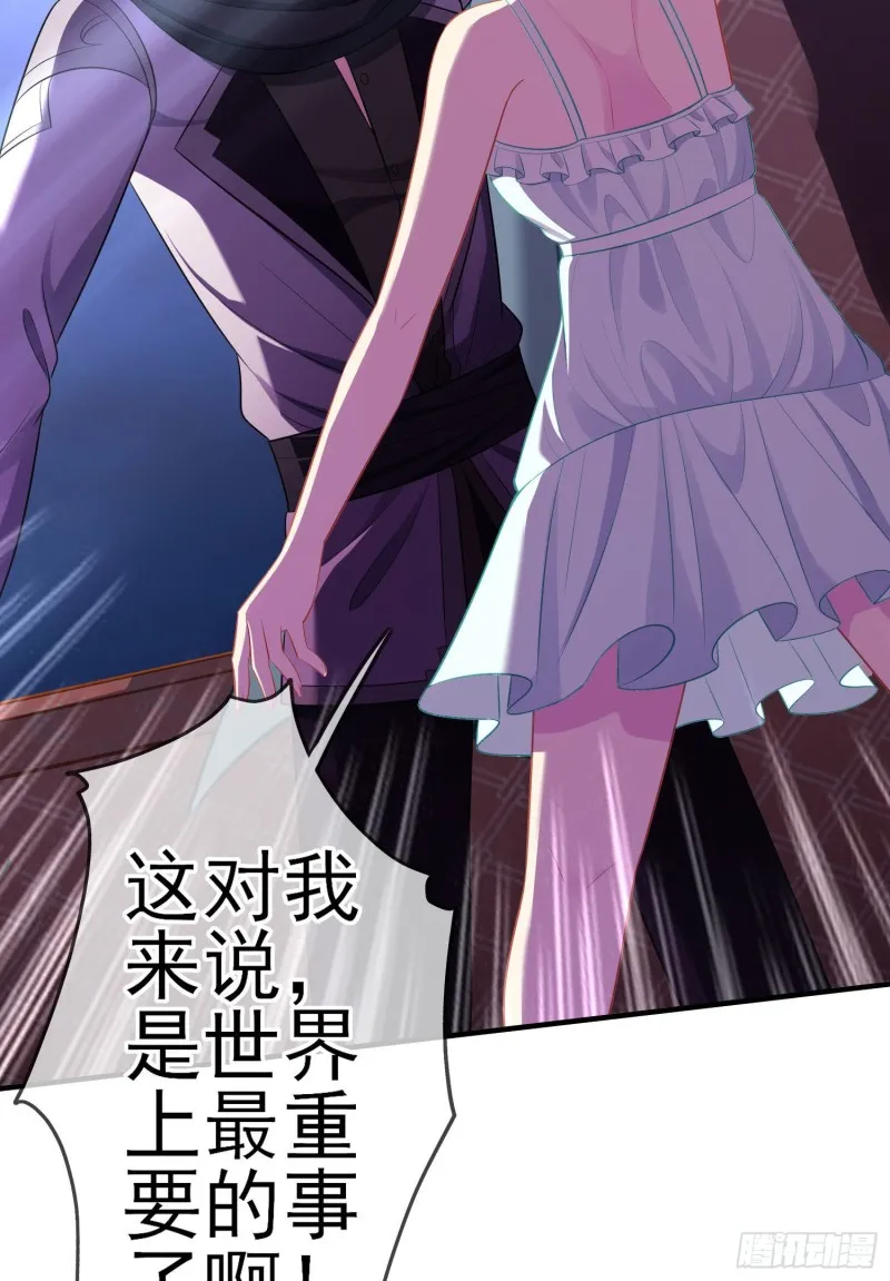 混战（下） 第33页