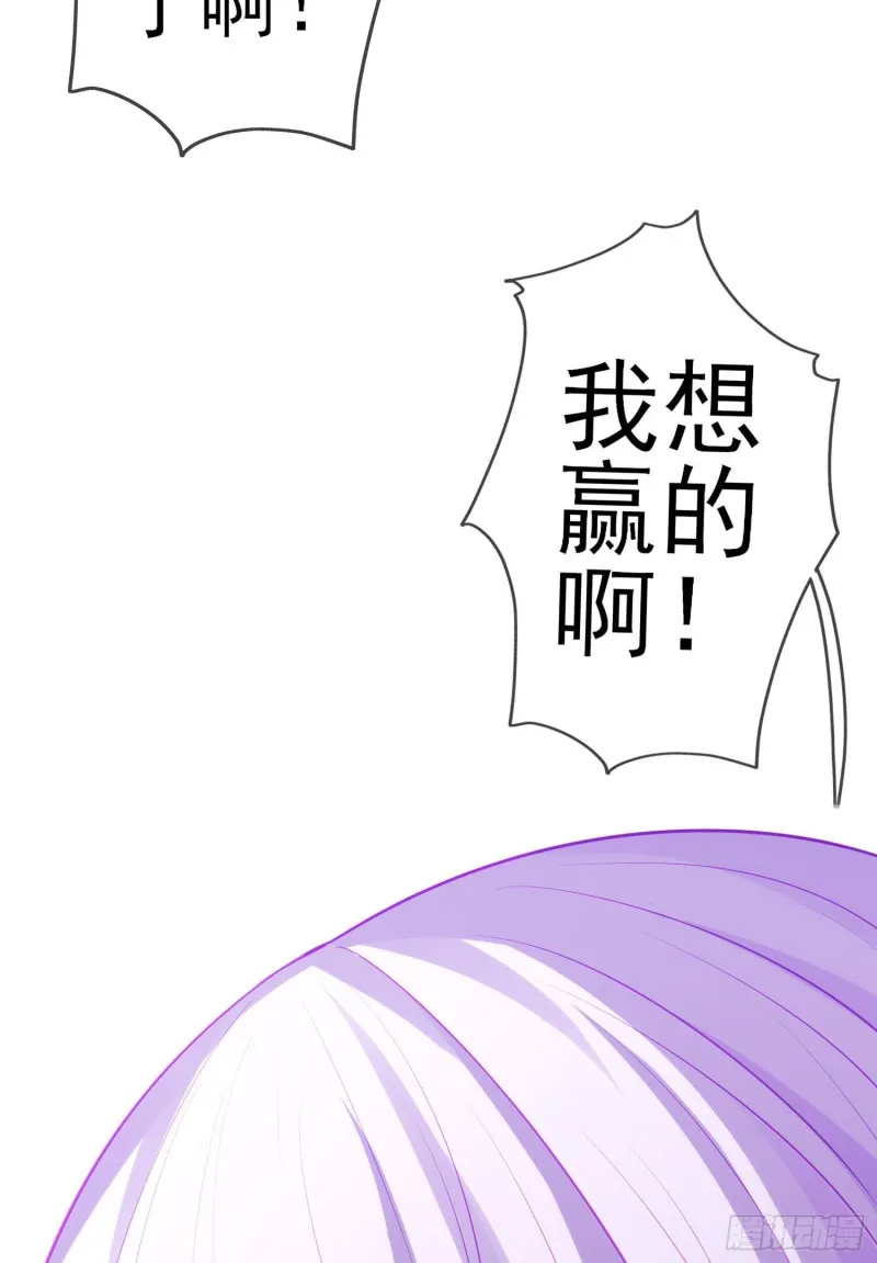 混战（下） 第34页