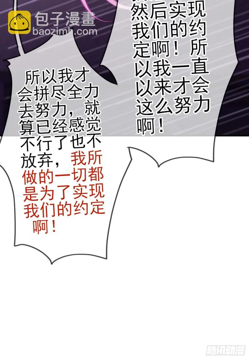 混战（下） 第36页