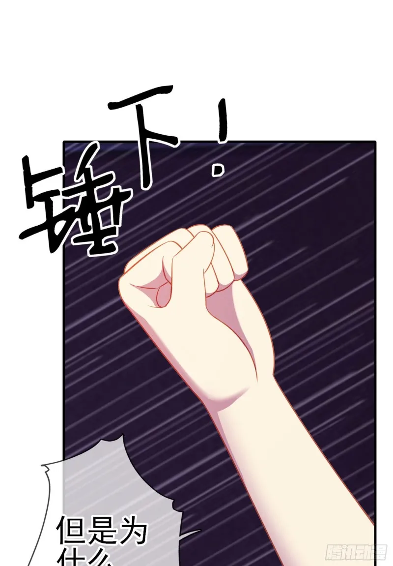 混战（下） 第37页