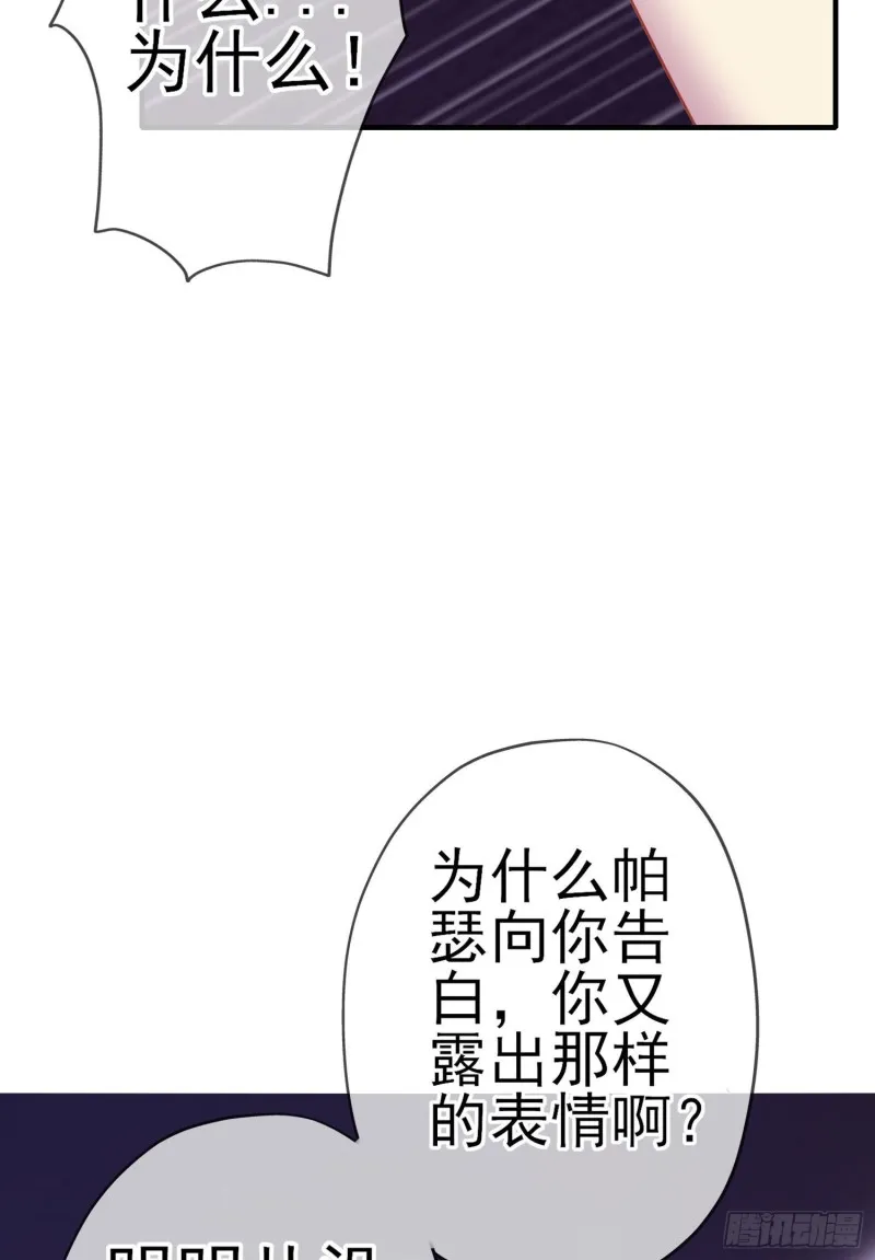 混战（下） 第38页