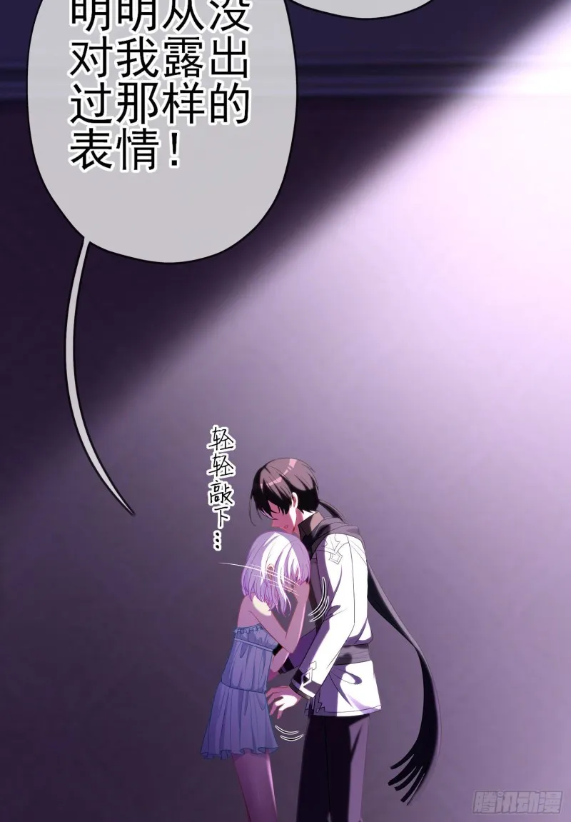 混战（下） 第39页