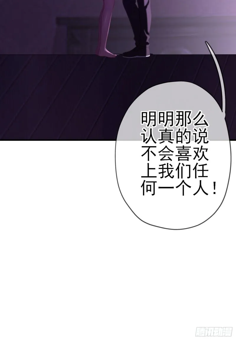 混战（下） 第40页