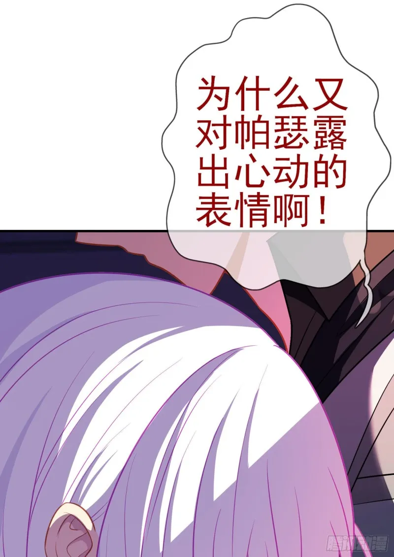 混战（下） 第41页