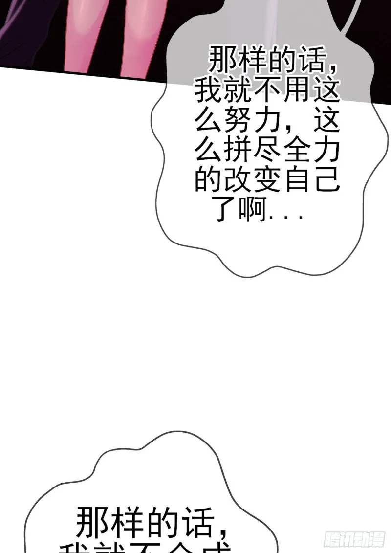 混战（下） 第48页