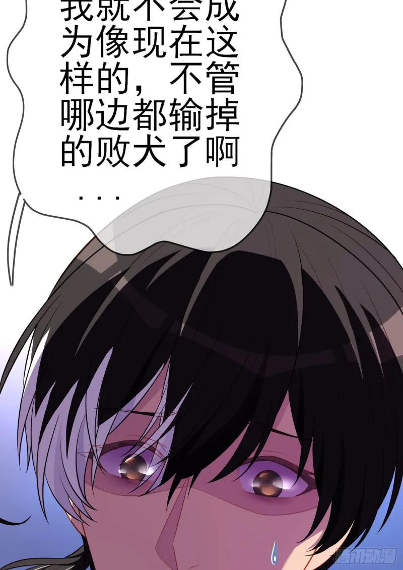 混战（下） 第49页