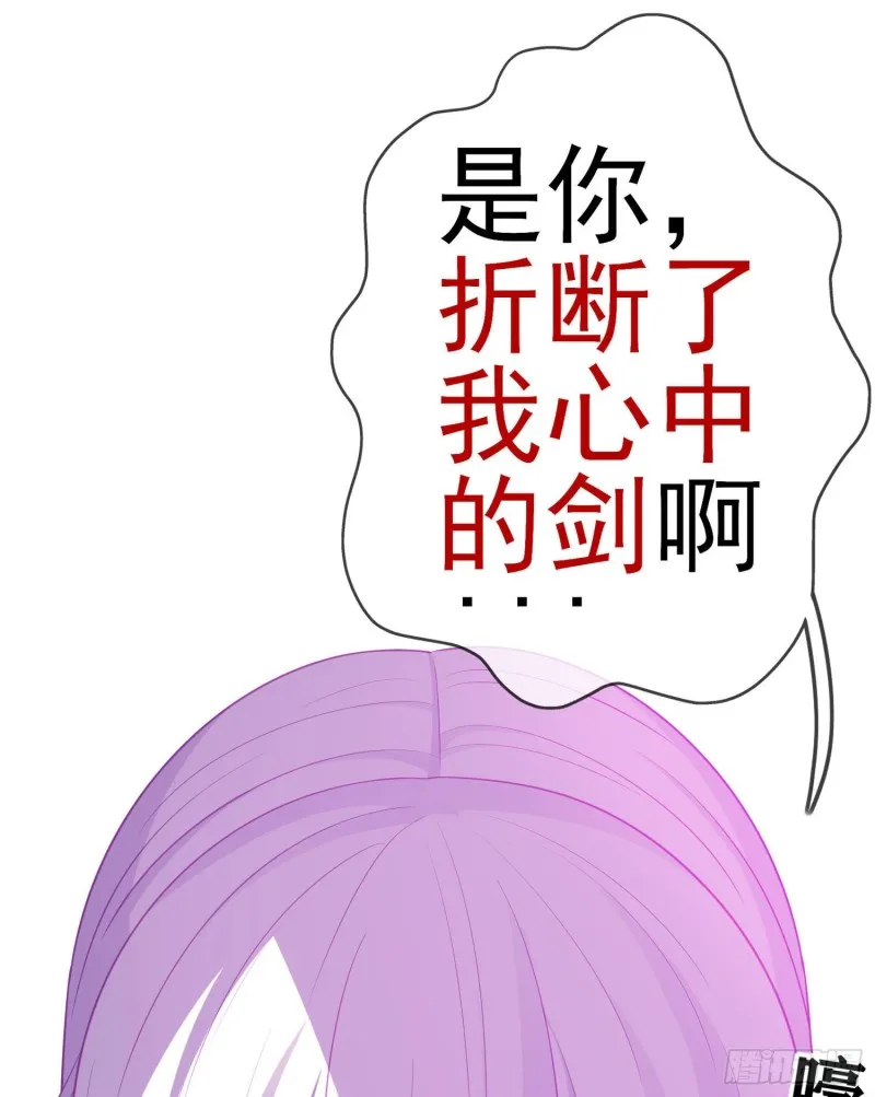 混战（下） 第51页