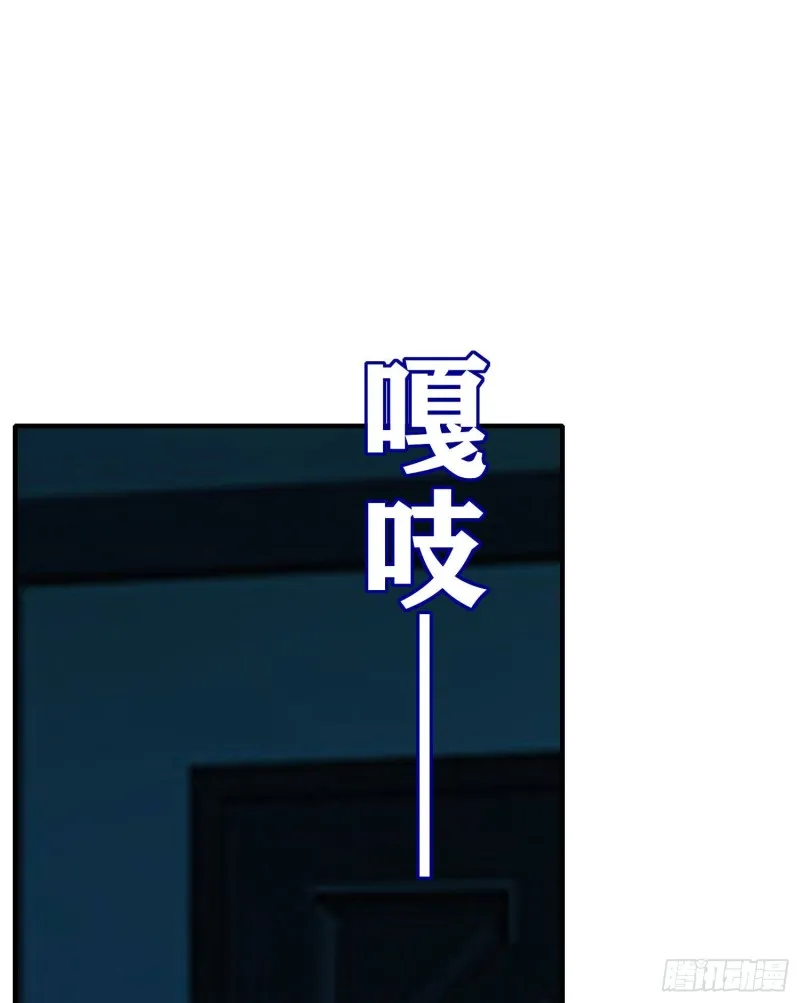 混战（下） 第53页