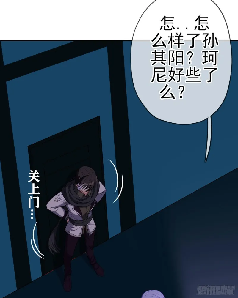 混战（下） 第55页