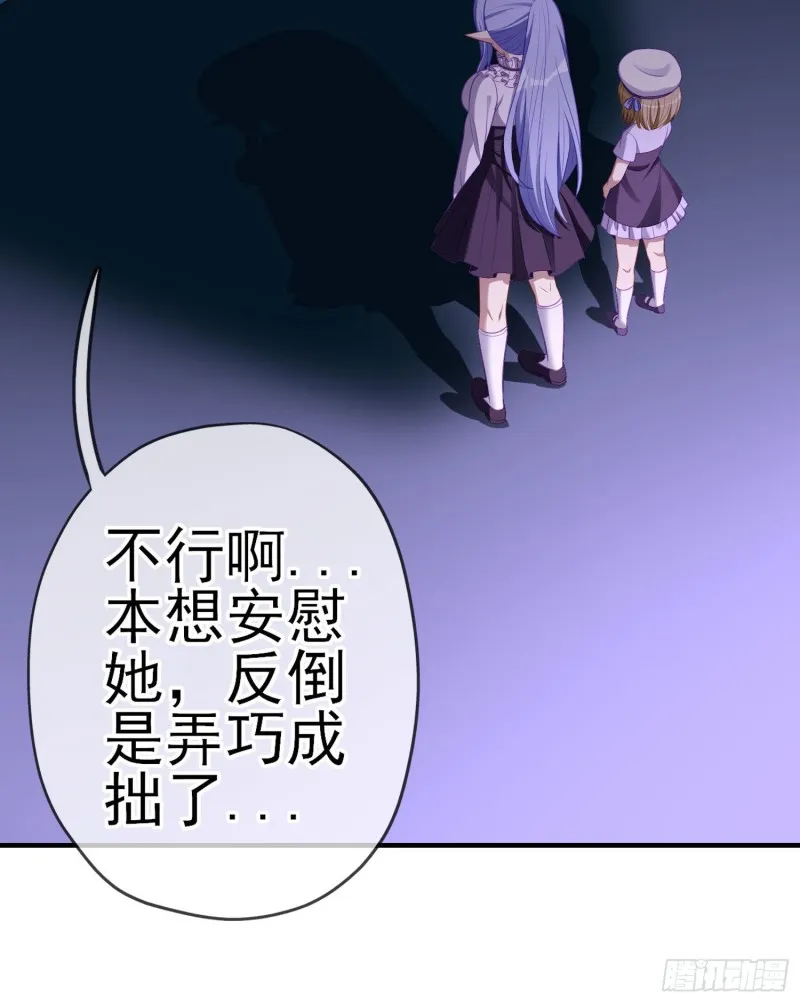 混战（下） 第56页