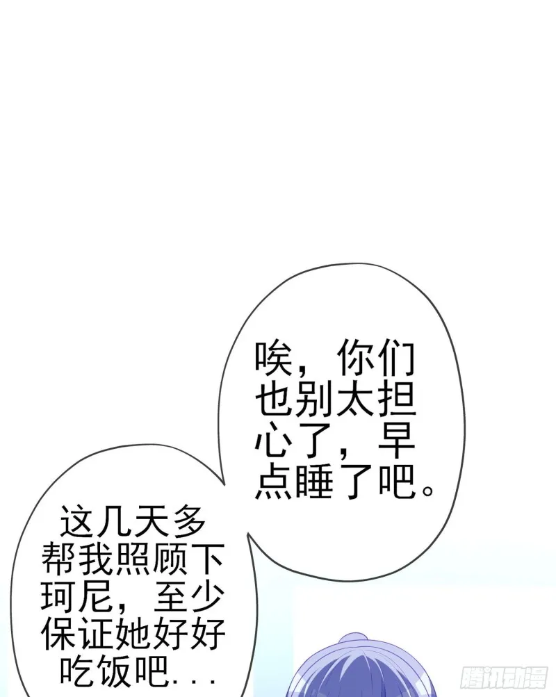 混战（下） 第57页