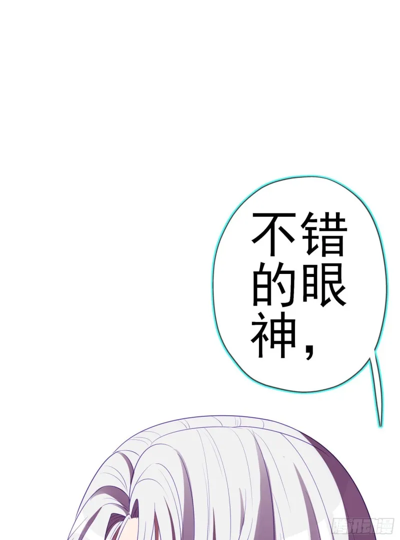 混战（下） 第64页