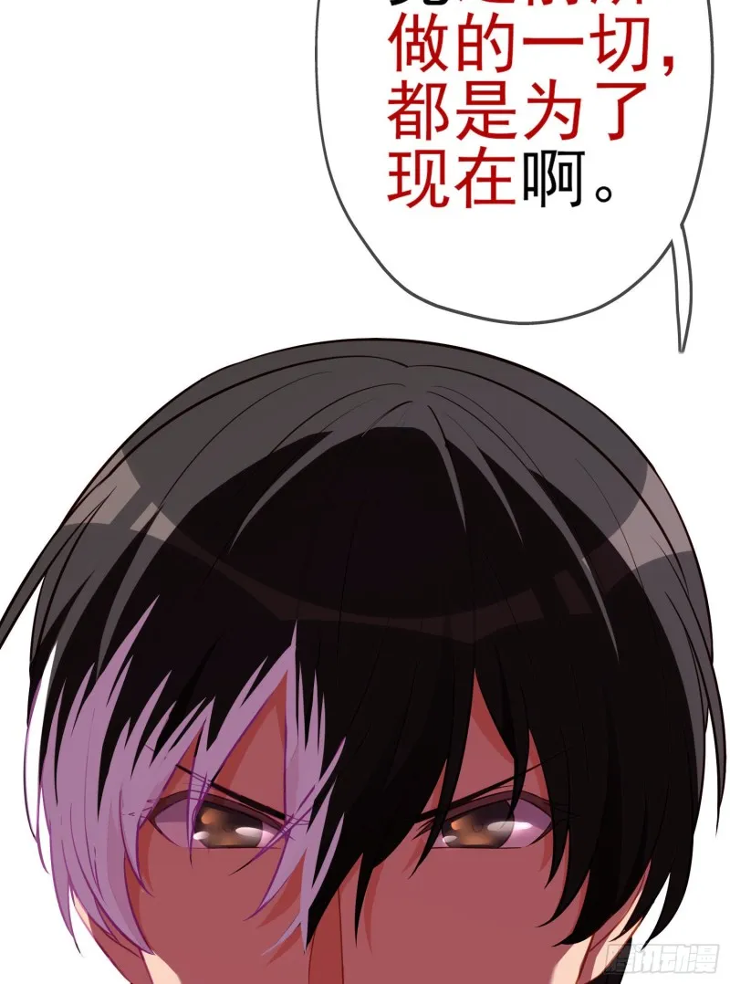 混战（下） 第67页