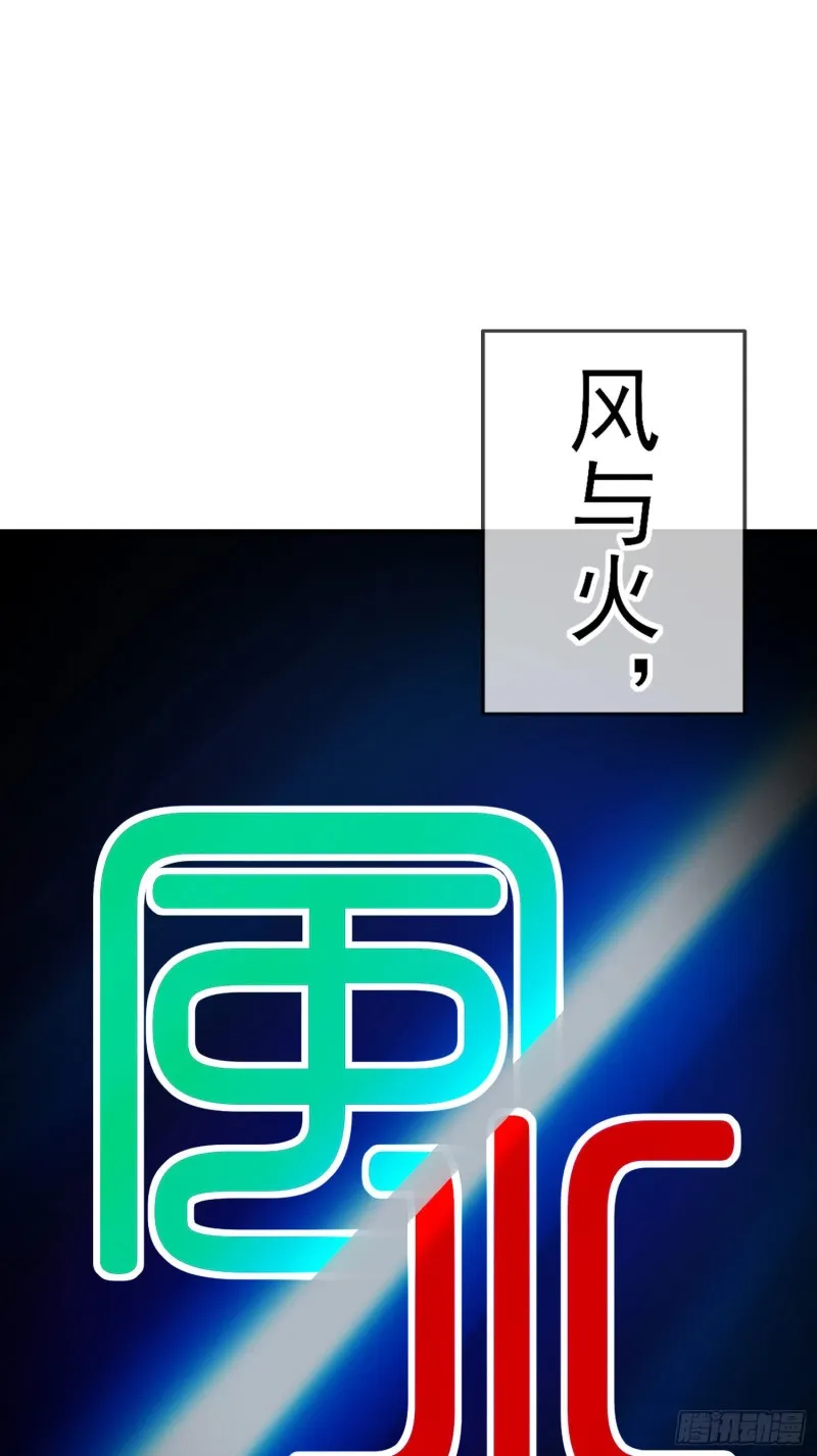 混战（上） 第2页