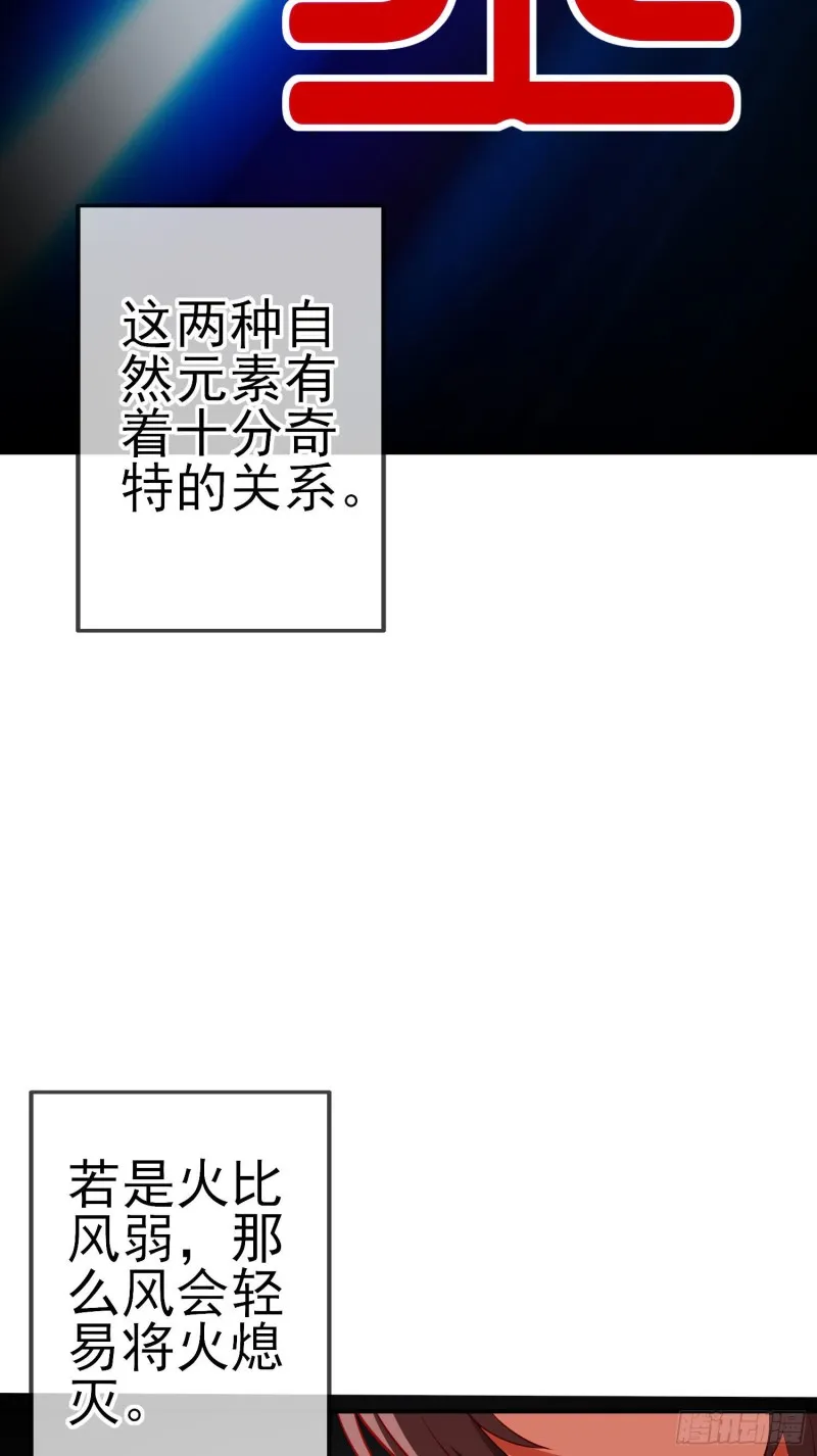 混战（上） 第3页