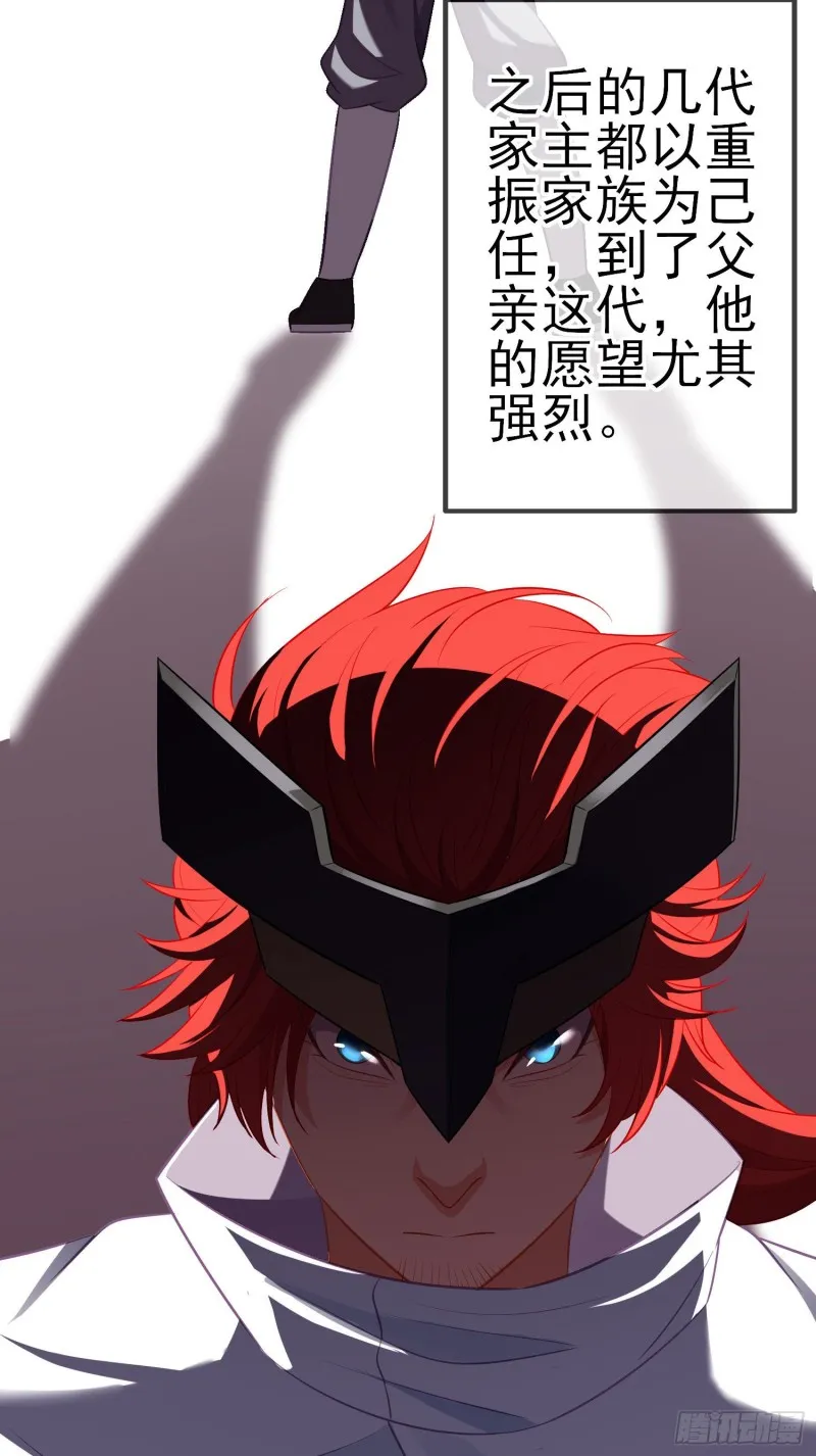 混战（上） 第10页